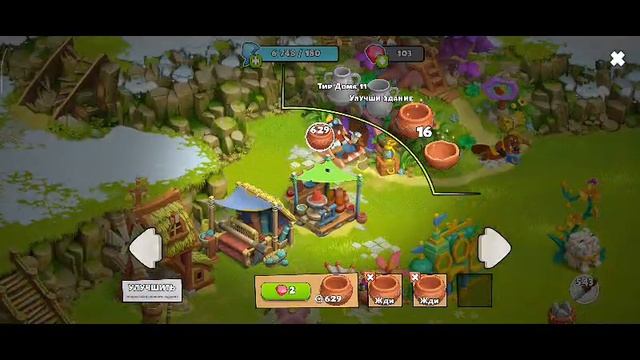 Family island