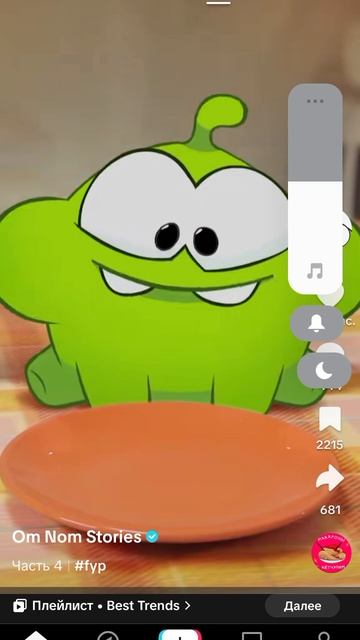 хомяк