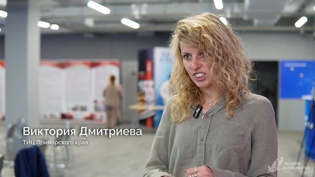 Как развивается туризм в Приморье? Обсудили в Штабе общественной поддержки