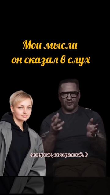 Мысли