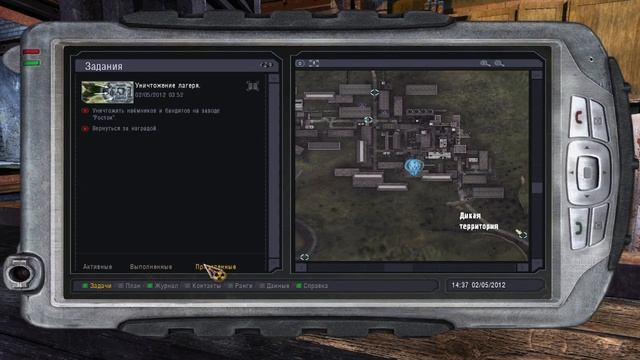 Работа На Бармена - S.T.A.L.K.E.R Shadow of Chernobyl #10
