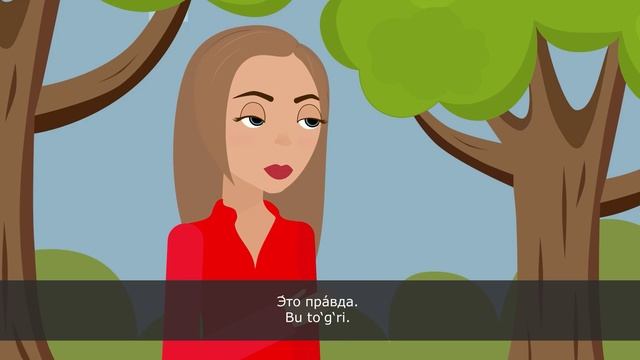 28. Путешествия и туризм