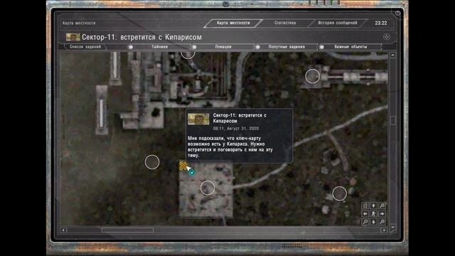 S.T.A.L.K.E.R. Контракт на Новую Жизнь # 7. Тайна деревни раск?