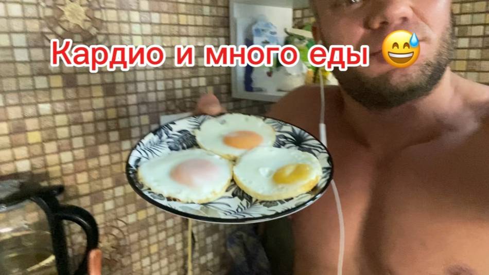 подготовка с тренером день 16