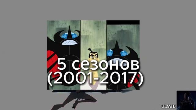 НА@#РА МЫ В ЭТО ПОИГРАЛИ?! - Samurai Jack: Battle Through Time