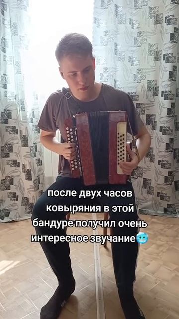 После двух часов попыток