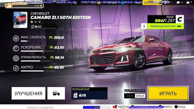 Asphalt Legend Unite ➤ Отдыхаем от танкоВ ◉ ПРОХОЖДЕНИЕ ◉ №9
