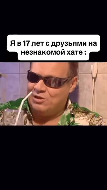 Шортс
