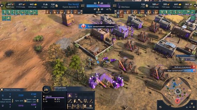 ДВА ЛУЧШИХ ВСТРЕТИЛИСЬ В РЕЙТИНГЕ!  Age of Empires IV PRO Games