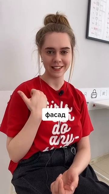 🔥 Удивительные грани слова "FACE"! Знаете ли вы их все? 🔥