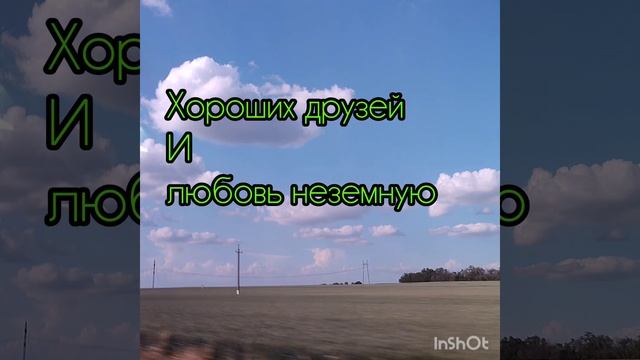 доброе утро☺