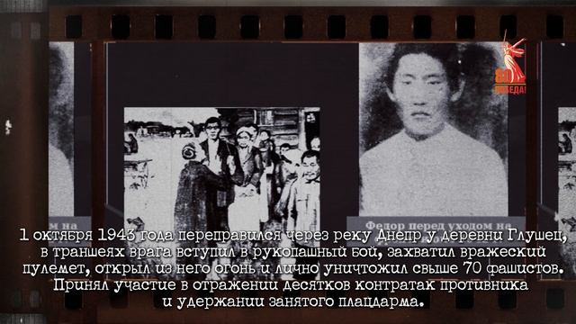 Герои СССР из числа якутян. Часть 2