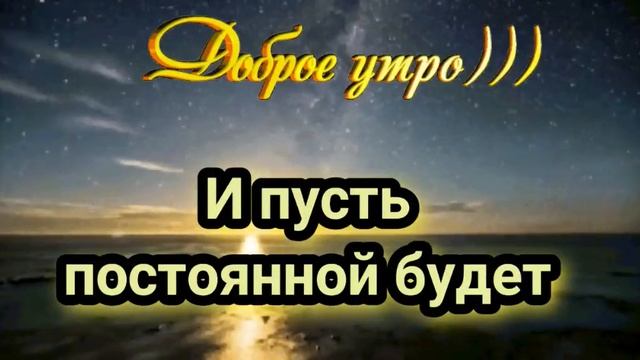 Доброе утро! Желаю всем благословенной и праведной жизни!
