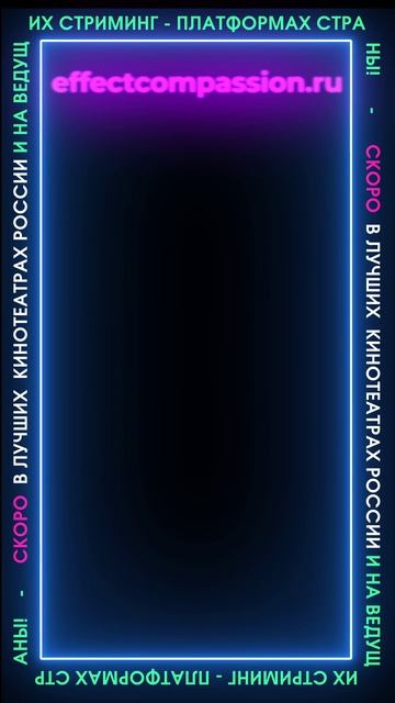 EffectComp_12