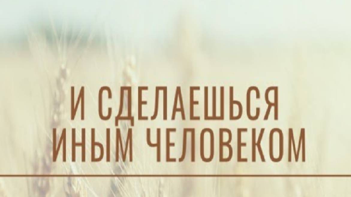 Воскресное Богослужение