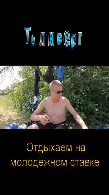 Сергей танцует