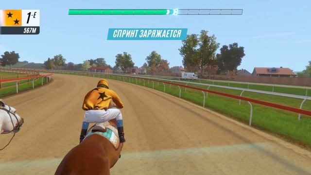 Распродаю 5-ти звездочных лошадей в Rival Stars Horse Racing!