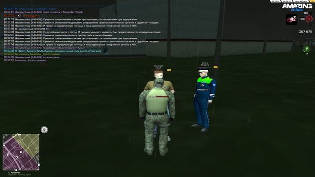 аыава