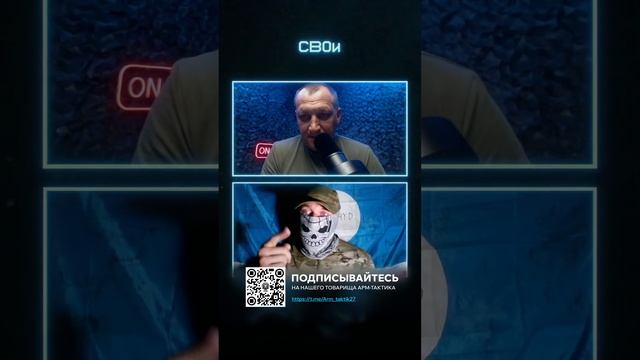 Тактика применения FPV-дронов, техническое оснащение и уровень пилотирования противника