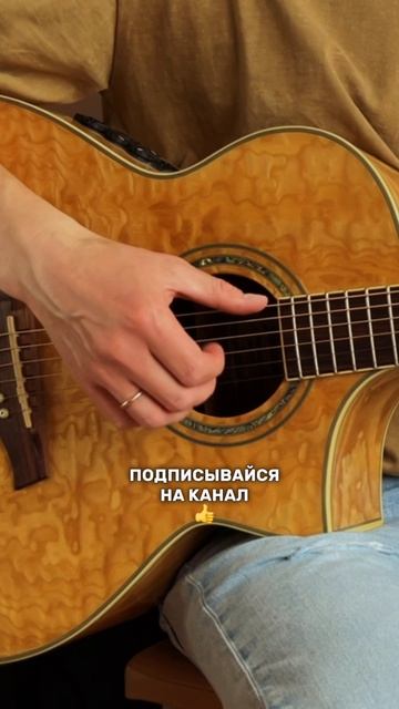 Как Научиться Играть На Гитаре Песни Аккордами (Например, Осколок льда, Ария)