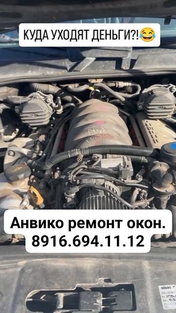 Куда уходят мои деньги.              Ремонт окон. Москва. Подольск. Чехов. Серпухов.