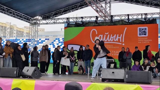 Показательное выступление Коли Пантера на Фестивале "Сайын!"