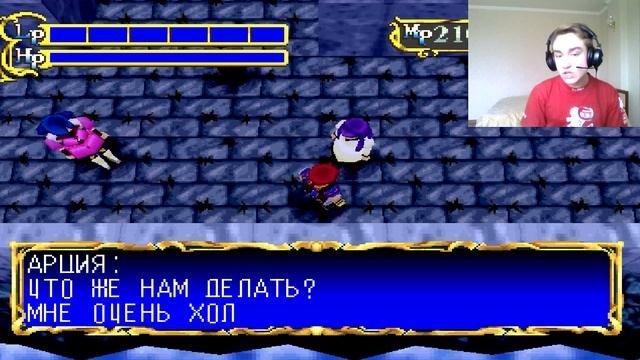 The Granstream saga ВОДНЫЙ КОНТИНЕНТ!
