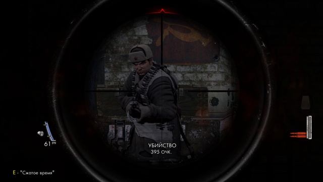 Sniper Elite V2 Remastered