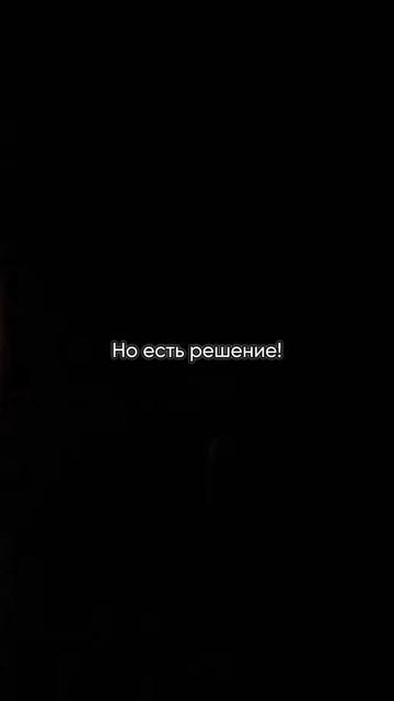 Почему даже дома вы можете чувствовать усталость?