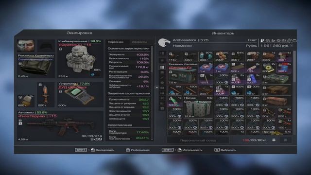 ЛОВЛЮ ВЫНОСЫ СВОБОДЫ | КАРАТЕЛЬ + АМБ | STALCRAFT X