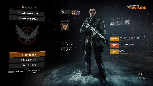 The Division