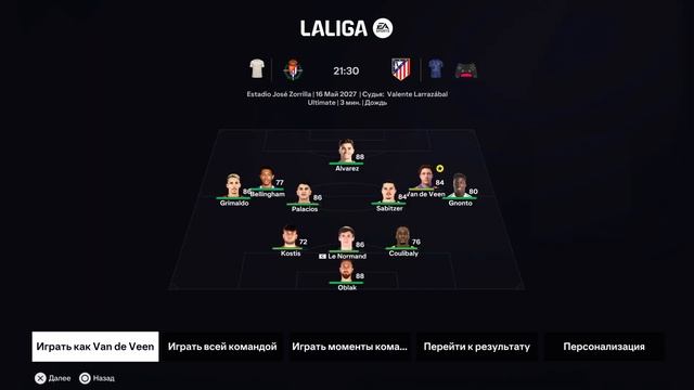 РИКАРДО ВЫПОЛНЯЕТ КОНТРАКТ М.Ю❗️ ФИНАЛ СЕЗОНА! FC 25 КА?