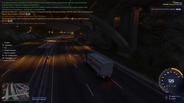 Grand Theft Auto V 2025.06.08 - 03.46.29.02.DVR