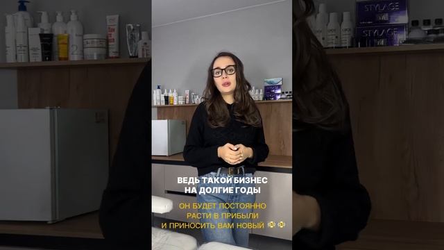 КАК ОТКРЫТЬ КЛИНИКУ, ЕСЛИ НЕТ ДЕНЕГ?