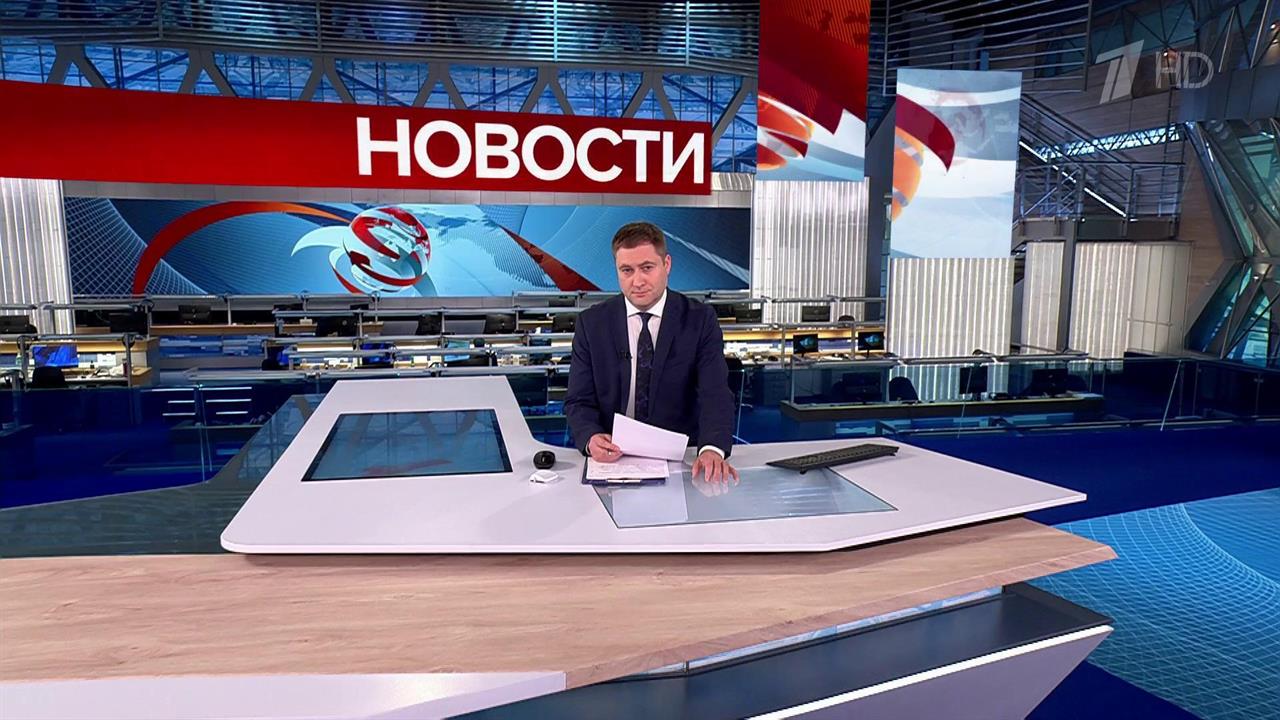 Выпуск новостей в 10:00 от 08.06.2025