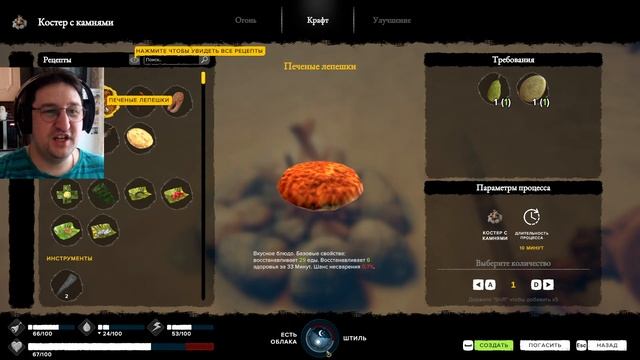 Survival: Fountain of Youth ✔8 Наше Первое Судно