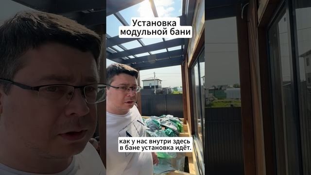 Хотим показать вам небольшой кусочек работ по бане 🤓.