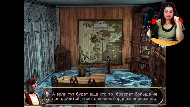 Keepsake 12 серия Браслет-Переводчик