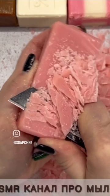 Резка мыла от мыльного блогера @SoapChek