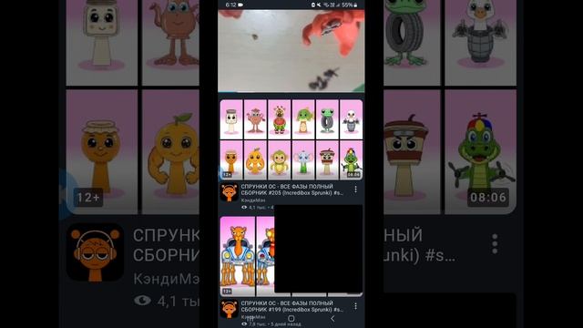 смотрим и играем.
