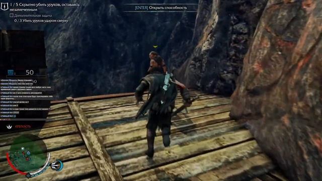 Прохождение 1 Middle-earth: Shadow of Mordor