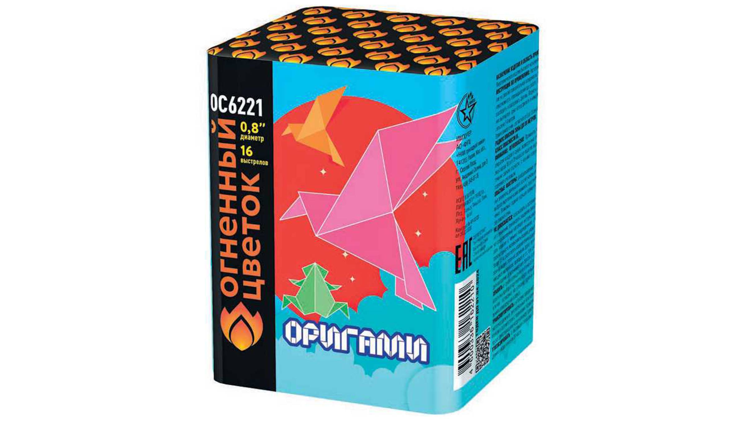 ОС6221 Салют "Оригами" (0,8" х 16 залпов) "Огненный цветок"