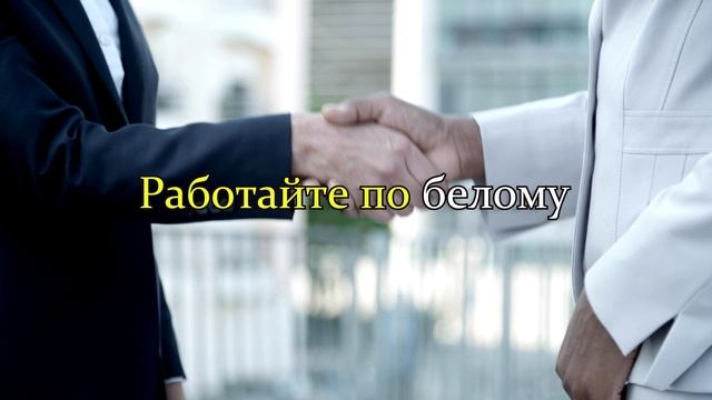 Продаёте на маркетплейсах или в рознице?
Хотите получать товар с УПД напрямую, без посредников?

-
