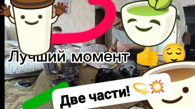 МЕМ Лучшие МОМЕНТЫ - Сборник 2 части! 💫💥💥 момент с видео👍 "Готовлю проект)" 👉🦾 #шок
