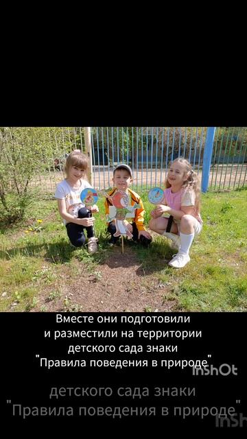 InShot_20240417_143543031