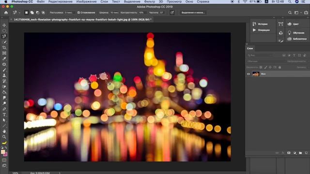 №7 | Выделение | Инструмент Лассо: Магнитное и Прямолинейное | Уроки Photoshop cc | Фотошоп пошагово