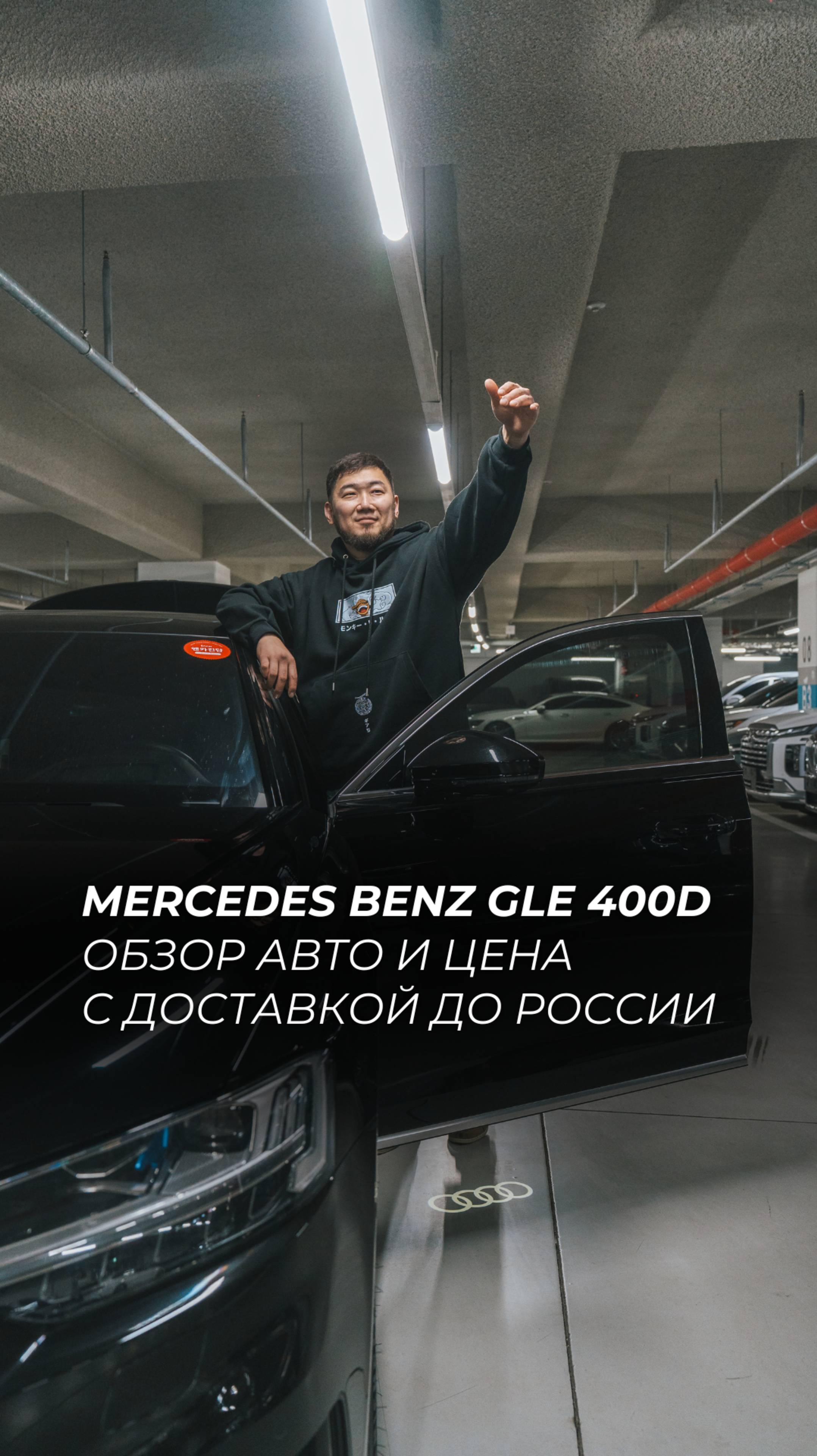 🇰🇷🚘 Бесплатный расчёт стоимости авто из Кореи и консультация на нашем сайте 🔗 www.lvl-cars.ru