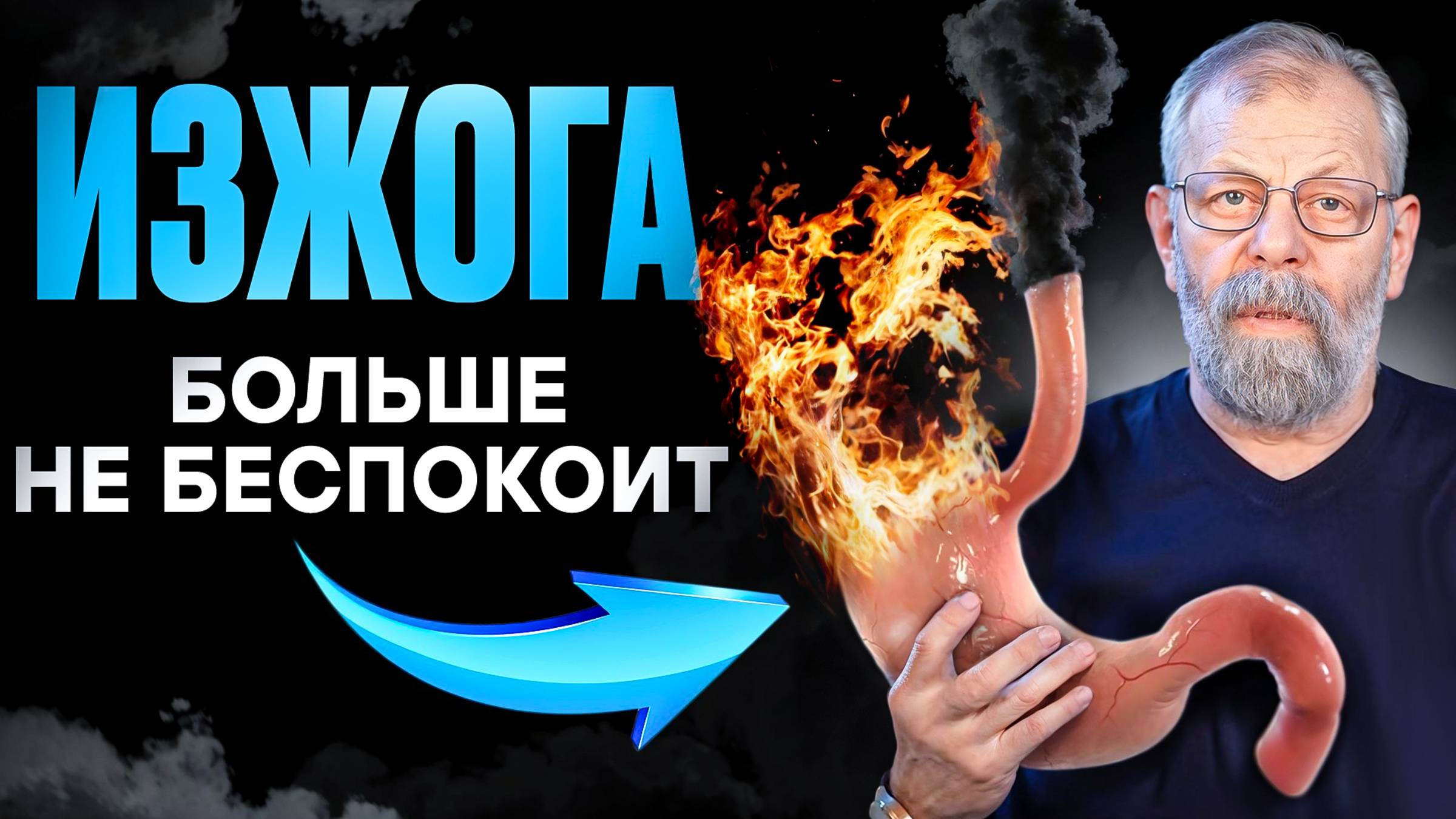 ▶️  ТРИ способа помощи ЖКТ, если переели на майских праздниках: