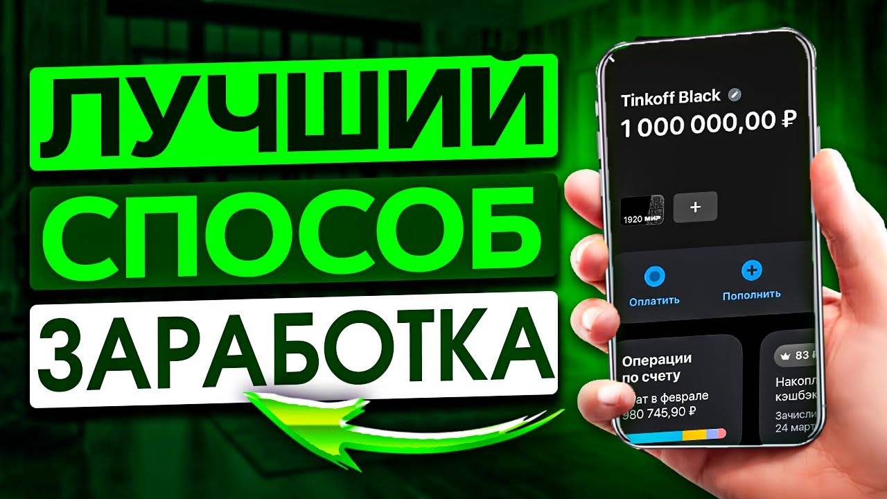 ⚠️ Где легче заработать: шорт или лонг? #трейдинг #криптовалюта