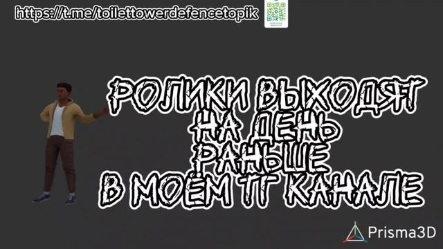 заходите в тг канал
